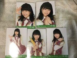 AKB48 川本紗矢　August　2014　復刻版　5種　コンプ　写真 A00017