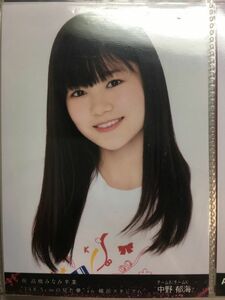 AKB48　高橋みなみ卒業　中野郁海　写真　A02233
