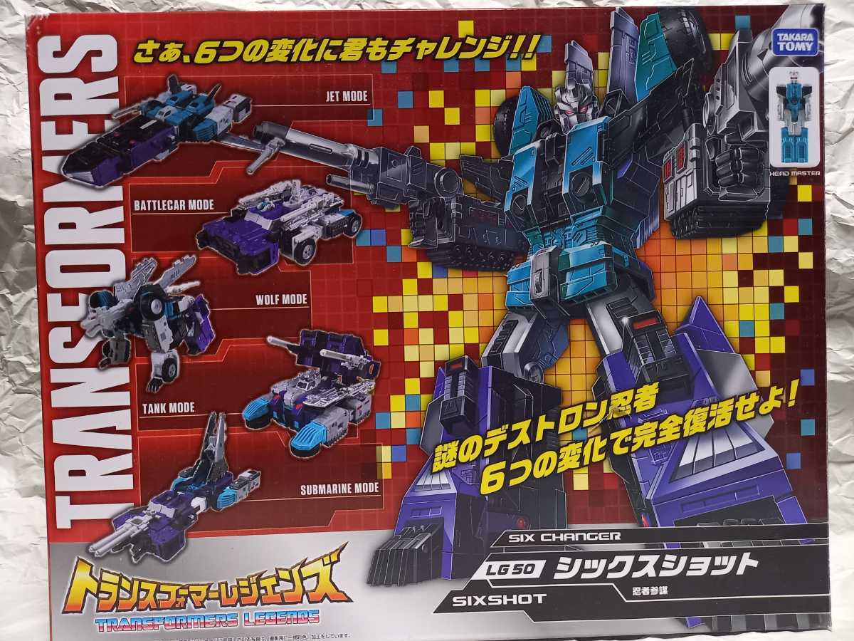 トランスフォーマー レジェンズ シックスショット 新品未開封 模型 ...
