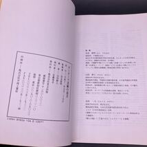 書籍 《ガンダーラ美術の見方》_画像10