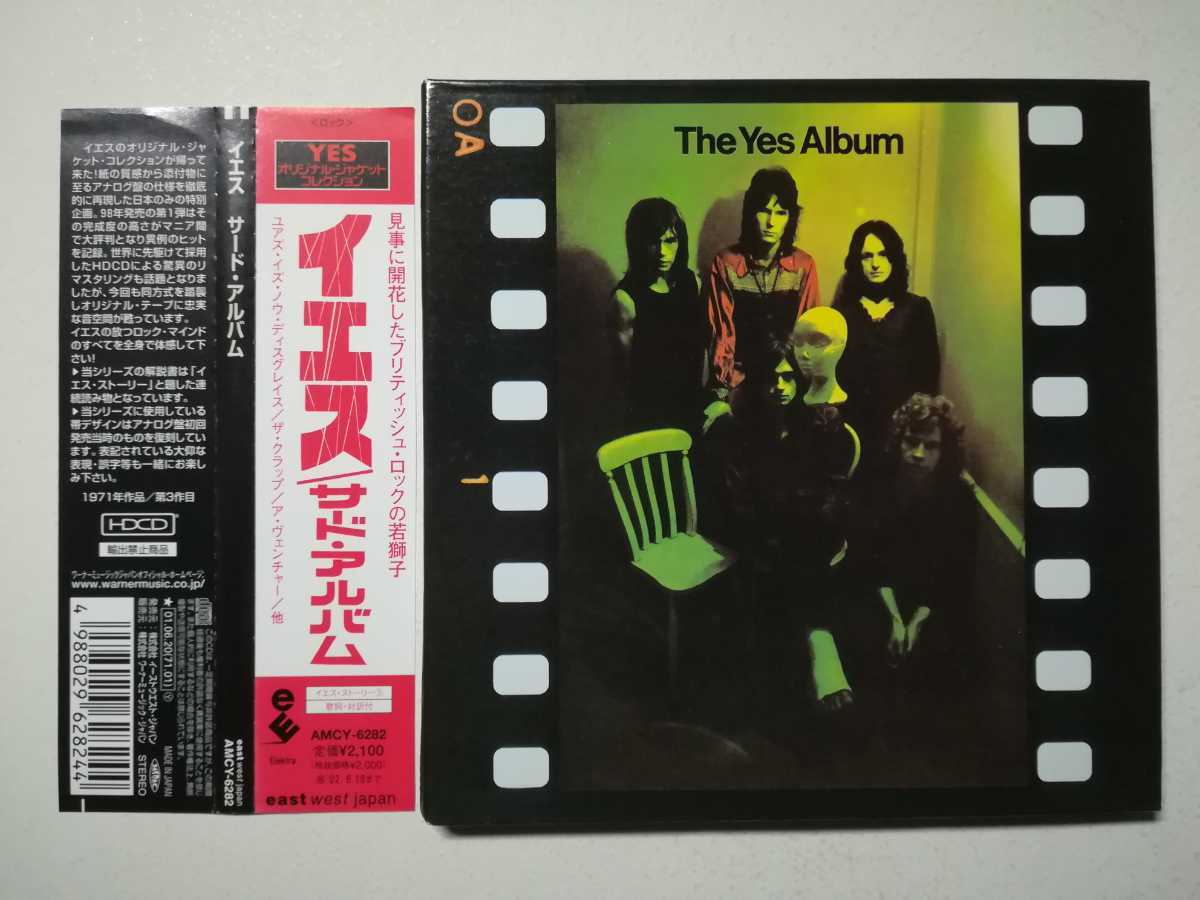 2023年最新】ヤフオク! -(yes イエス) 紙ジャケの中古品・新品・未使用