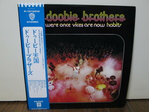 盤質A ドゥービー天国 What Were Once Vices Are Now Habits (Analog) P-10129W ザ・ドゥービー・ブラザーズ The Doobie Brothers Vinyl