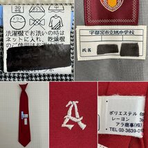 UT84-1 (中古) 栃木県 宇都宮市立 旭中学校 7点セット /旧制服/S/M/150/W63/ブレザー/ベスト/ブラウス/スカート/ネクタイ/夏冬/制服/学生服_画像10