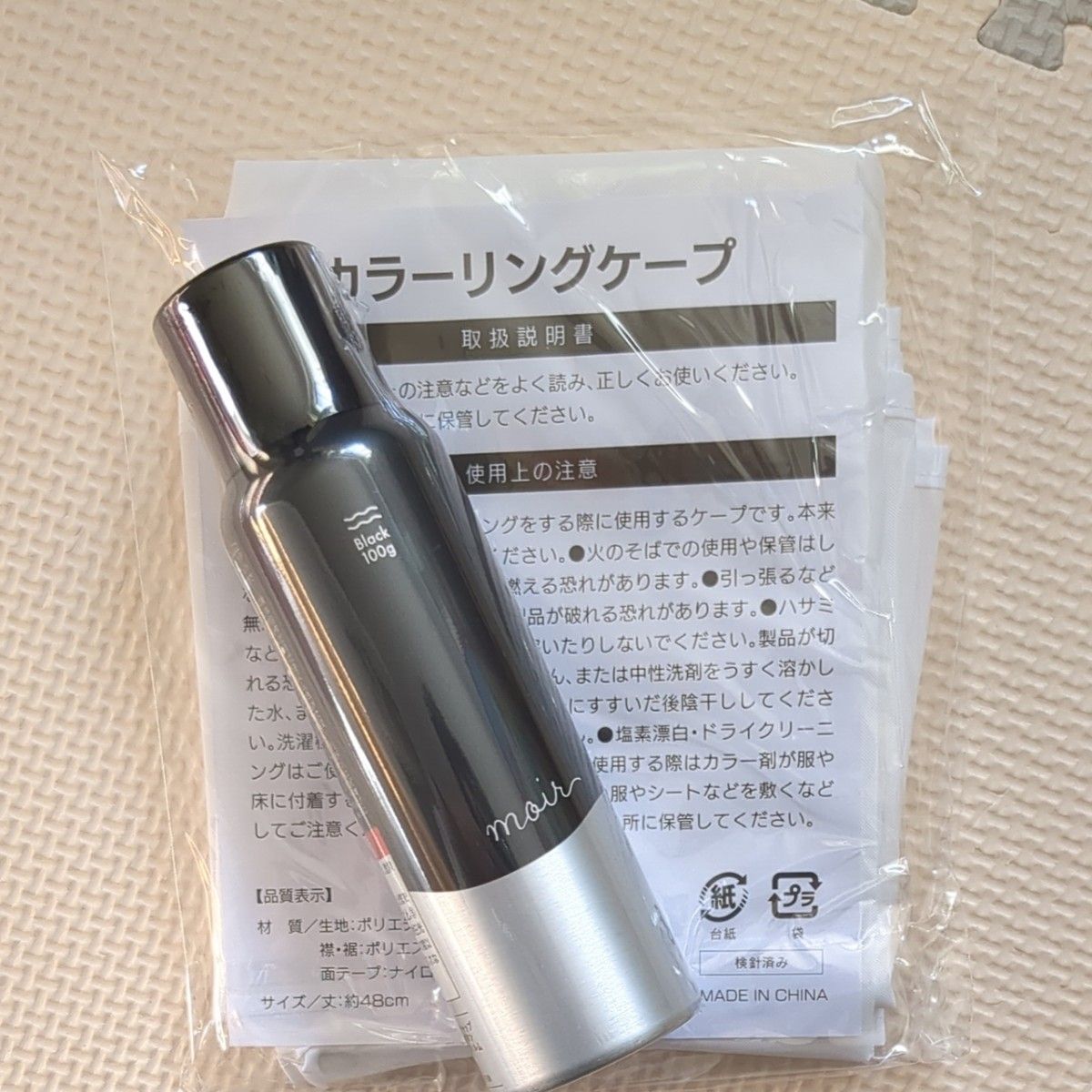 Moir モアー ボリュームアップスプレー その他 | thephysicaleducator.com
