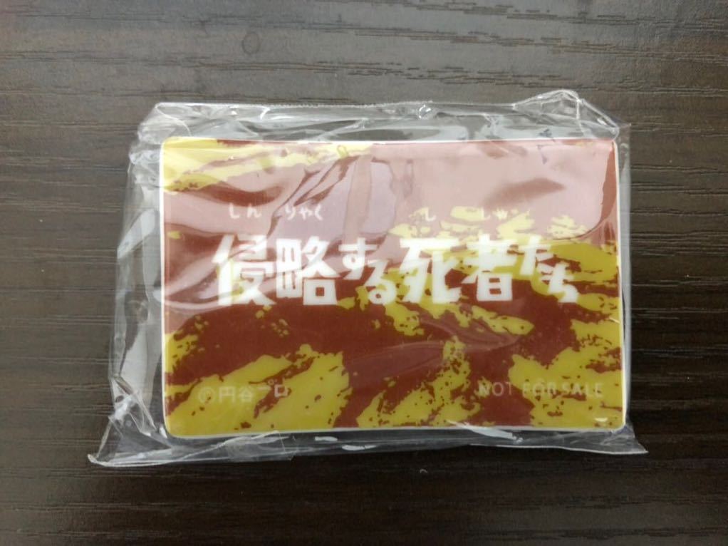 怪獣酒場限定★箸置き『散歩する惑星 』★ウルトラセブン★非売品 怪獣酒場限定★箸置き『散歩する惑星 』★ウルトラセブン★非売品