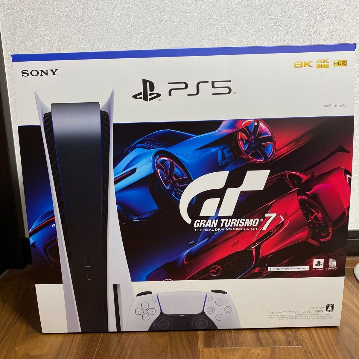 ゲオ延長保証付PlayStation 5 “グランツーリスモ7” 同梱版 テレビ