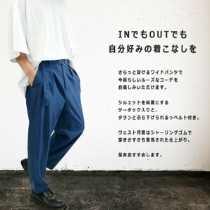 ■新品■ワイドパンツ リングベルト付 メンズパンツ ダークブルー L