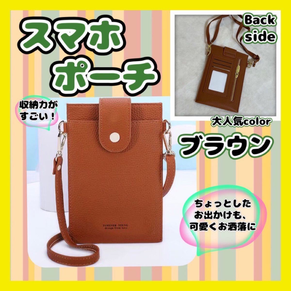 送料無料】FENDI フェンディ ショルダーバッグ ズッカ柄 マンマ