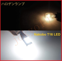 送料無料 爆光 LEDバックランプ LED SMD T10/T15/T16 12V 45連 車検対応 45SMD 6500K 無極性 キャンセラー内蔵 4個セット テールランプなど_画像4