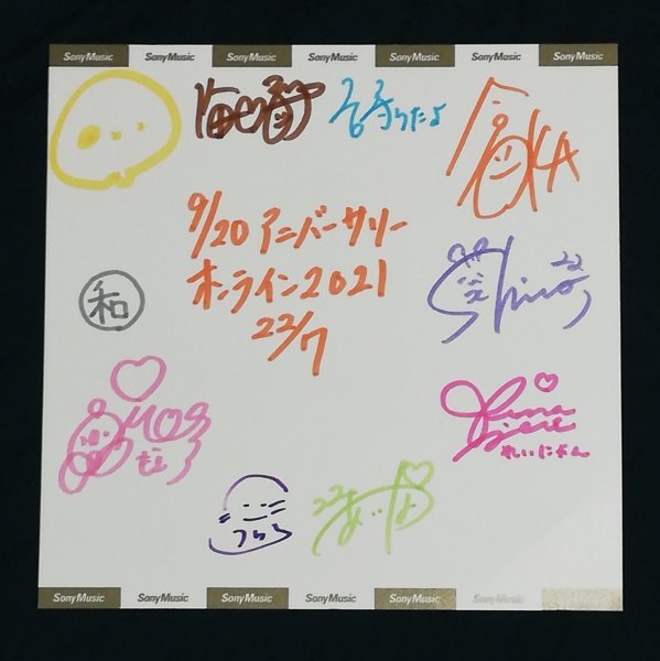 22/7 (Nanabun no Nijūni) ANNIVERSARY ONLINE 2021 Sony Music Shop Bonus All Members Autographed Shikishi Nananiji, Comics, Anime Goods, sign, Autograph