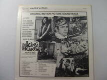 O.S.T. King of Hearts まぼろしの市街戦 - Georges Delerue ジョルジュ・ドルリュー - Alan Bates - Genevieve Bujold - _画像2