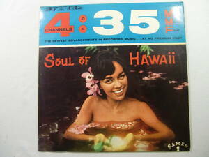 【 4ch ハワイ HAWAII 】The Hawaiian Islanders ハワイアン・アイランダーズ　　　/　　　Soul Of Hawaii　ハワイの夜