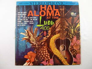 【 ハワイ HAWAII 】 Hal Aloma ハル・アロマ楽団　　/　　 Hal Aloma at the Luau 400 ルアウ・ルームのハル・アロマ 