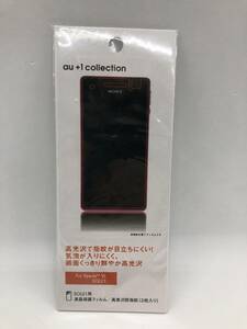 au+1 collection SOL21用液晶保護フィルム/光沢防指紋（２枚入り）R02L018B [管理:BK07000610