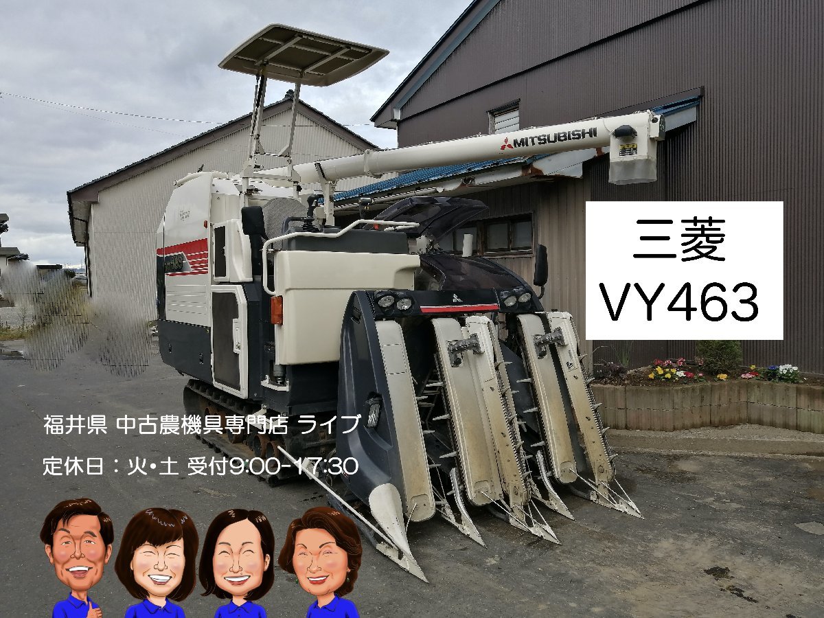 ヤフオク! -vy(コンバイン)の中古品・新品・未使用品一覧
