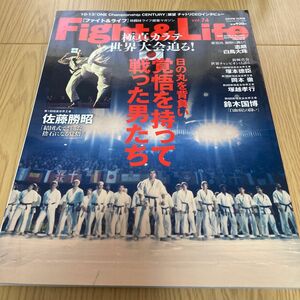 Ｆｉｇｈｔ＆Ｌｉｆｅ ２０１９年１０月号 （フィットネススポーツ）