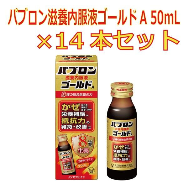 新品未開封】イミダペプチド240 (30mL × 150) 日本予防医薬 www.urkun