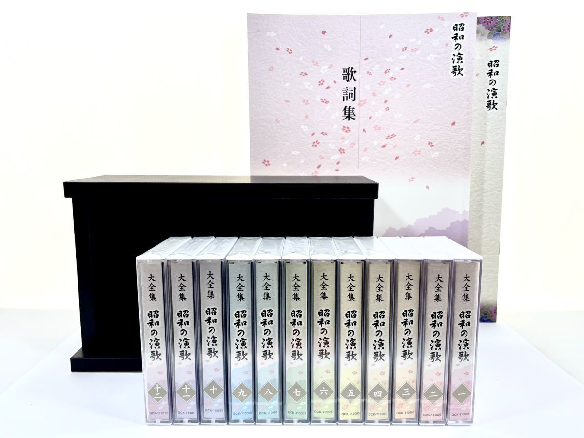 ヤフオク! -昭和の演歌の中古品・新品・未使用品一覧