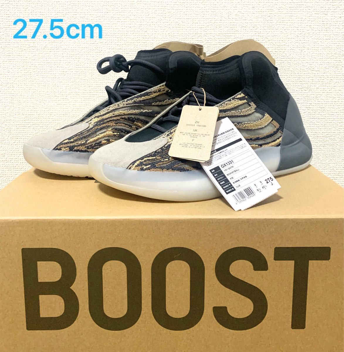 ADIDAS adidas YEEZY BOOST  ENFLAME AMBER｜PayPayフリマ