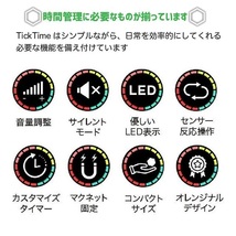 【即納】TickTime CTJ デジタルタイマー 超小型軽量 持ち運び 便利 倒すだけで タイマー 発動 勉強 料理 運動 会議_画像3