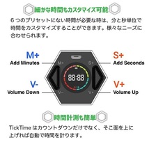 【即納】TickTime CTJ デジタルタイマー 超小型軽量 持ち運び 便利 倒すだけで タイマー 発動 勉強 料理 運動 会議_画像4