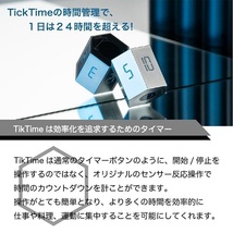 【即納】TickTime CTJ デジタルタイマー 超小型軽量 持ち運び 便利 倒すだけで タイマー 発動 勉強 料理 運動 会議_画像2