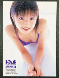 小倉 優子　BOMB 2006　068　水着 グラビア アイドル トレカ トレーディングカード