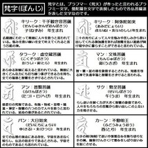 TNK TR-40C 峠 コルク半ヘルメット 旧車 ブラック/ゴールド 梵字【カーン】 フリーサイズ (代引不可)_画像3