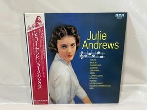 ●A088●LP レコード ジュリー・アンドリュース ・シングズ Julie Andrews