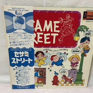 ●A725●LP レコード NHK教育テレビ セサミ・ストリート 1973年 Disneyland(キング) SKM(DH) 2143 Sesame Street 黒柳徹子の画像1