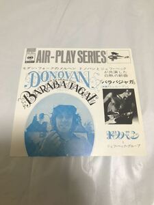 ◎A037◎EP レコード ドノバンとジェフ・ベック・グループ DONOVAN with JeFF Beck Group/バラバジャガ BARABAJAGAL