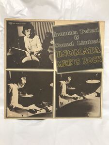 ◎A300◎LP レコード 猪俣猛とサウンド・リミテッド Inomata Takeshi & Sound Limited/INOMATA MEETS ROCK 見本盤 非売品 白ラベル MR5006