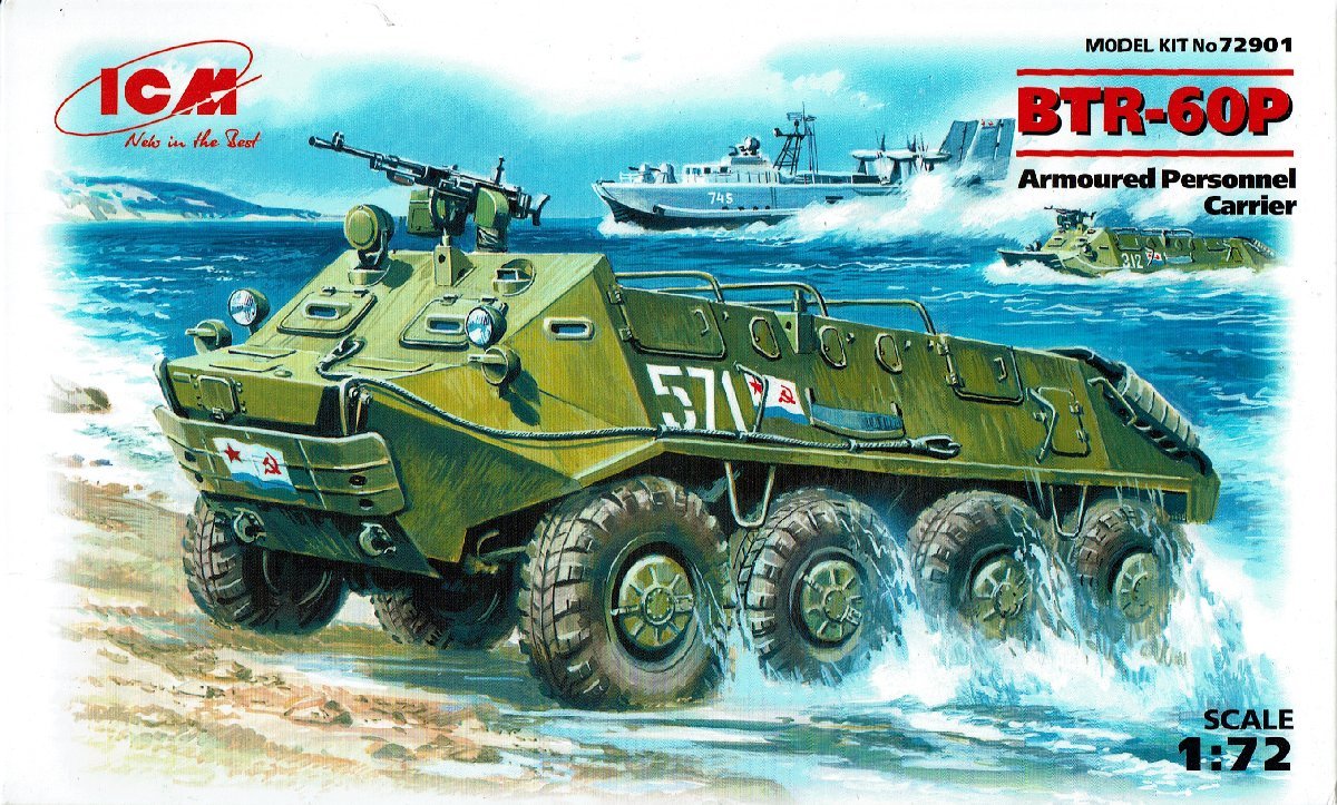 BTR-60の値段と価格推移は?|9件の売買データからBTR-60の価値が