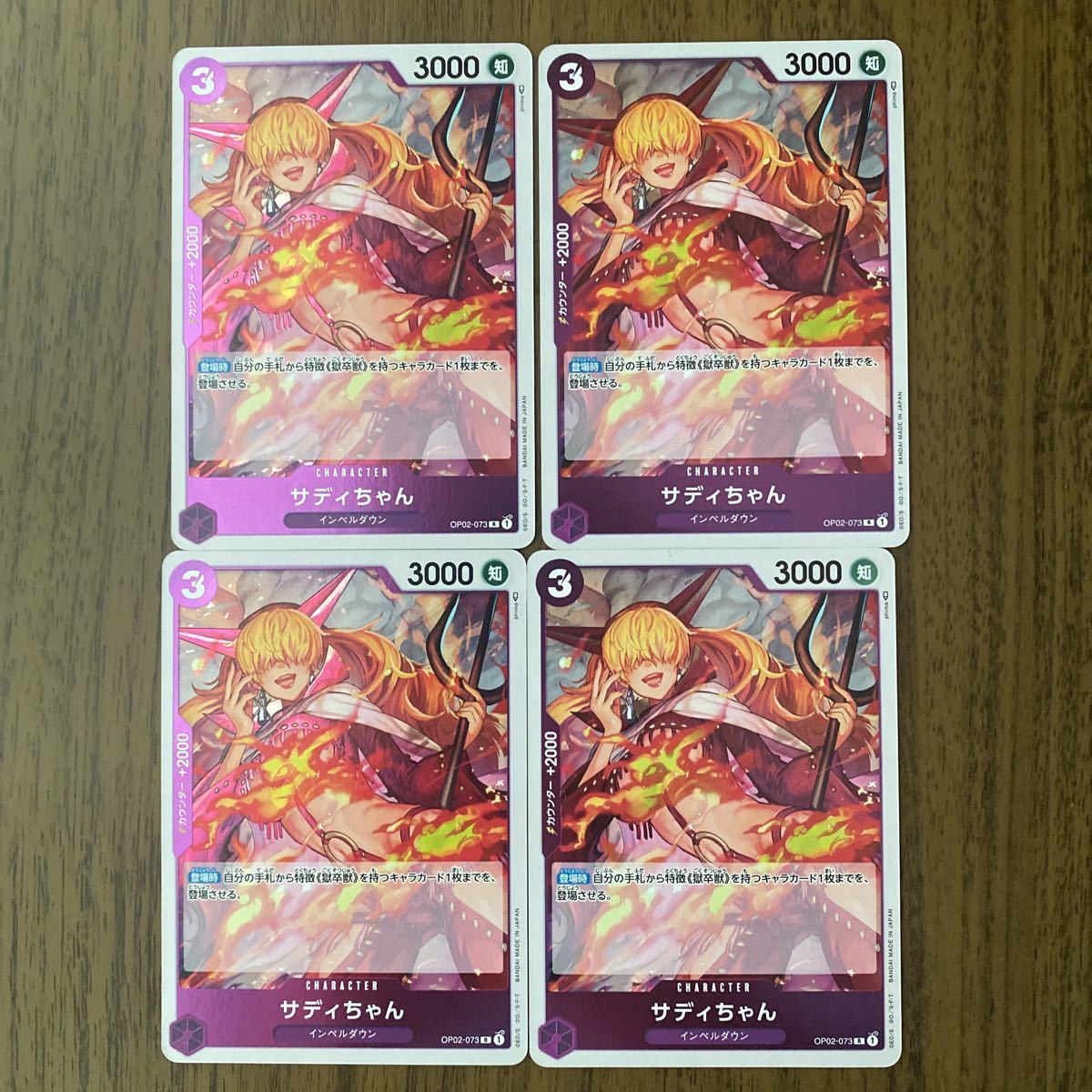 ヤフオク! -ワンピース カード レアの中古品・新品・未使用品一覧