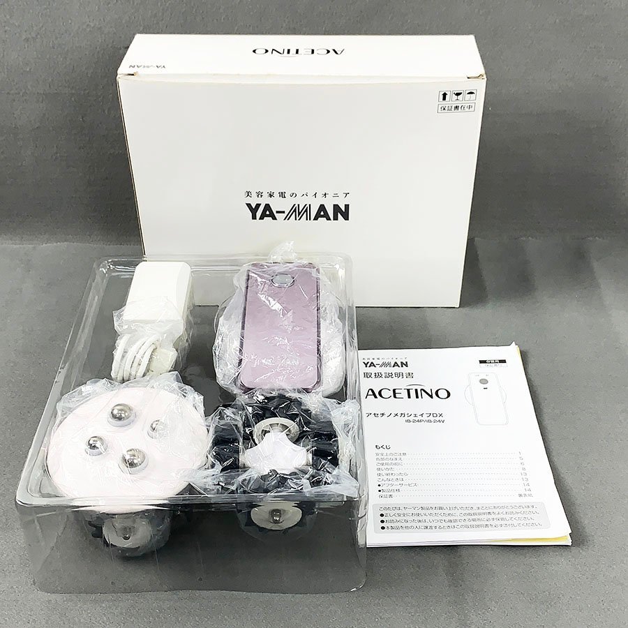 そごう・西武の売却検討 YA-MAN(ヤーマン)ダイエットアセチノメガシェイプDXアセチノ5Dクリーム15gセットスモーキーパープルマッサージボディフェイスIB24V32015年モデル フェイスケア家電