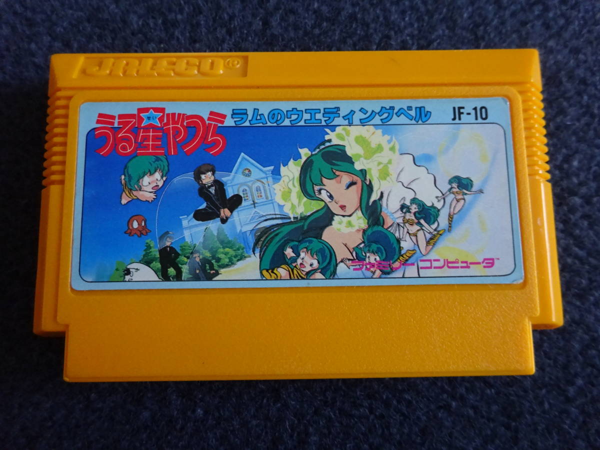 ヤフオク! -「うる星やつら ラム」(ゲーム) の落札相場・落札価格