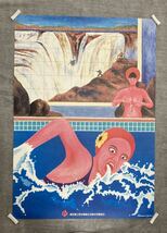【新品未使用】横尾忠則　大判ポスター2枚組 New Mint Tadanori Yokoo art poster B1 artwork swinning woman Tokyo public bathhouse_画像3
