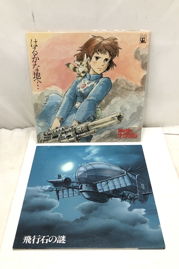 clle-msubaroda.com - 天空の城ラピュタ 大樹 限定LP 貴重レコード