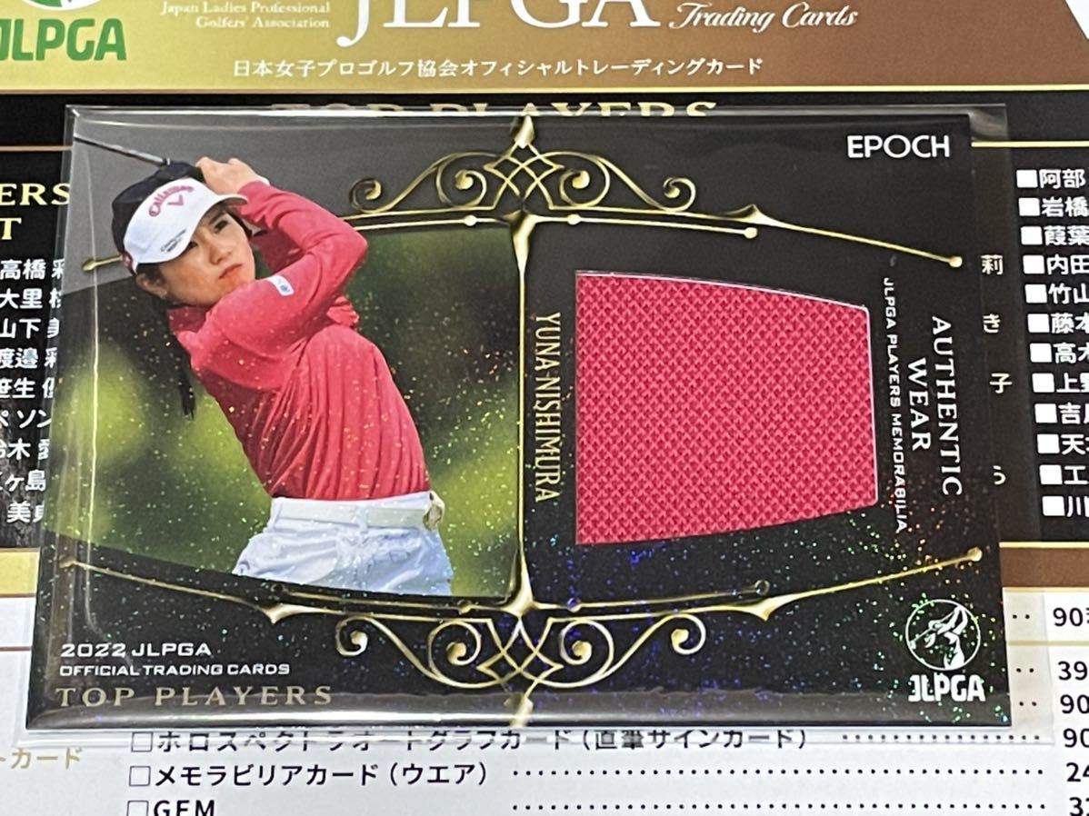 高評価!ゴルフ本物の 女子プロゴルフ西村優菜直筆サインカード55枚限定 その他