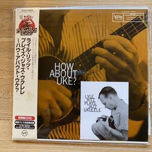 CD ☆★ 中古 Lyle Ritz『 How About Uke?: Lyle Ritz Plays Jazz Ukulele 』中古