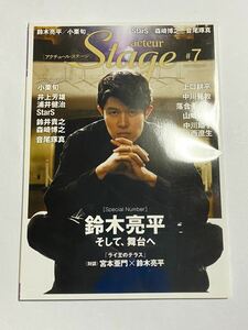 [ including in a package possible ]acteur Stageakchu-ru* stage #7 Kinema Junpo Mucc Suzuki . flat small chestnut . Inoue . male .... Yamazaki . Saburou bell ... forest cape ..