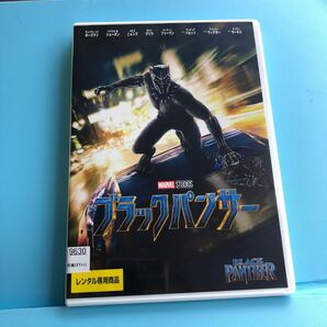 ブラックパンサー DVD