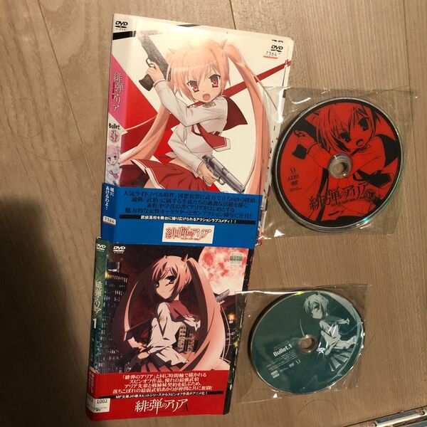 緋弾のアリア 全7巻、緋弾のアリアAA 全6巻 DVD 計13巻セット