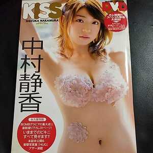  Nakamura тихий . фотоальбом Kiss DVD есть 