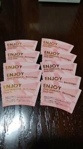 *1 иен ~ старт Starbucks Mini cup подарок pi-chi Starbucks напиток билет 10 листов *