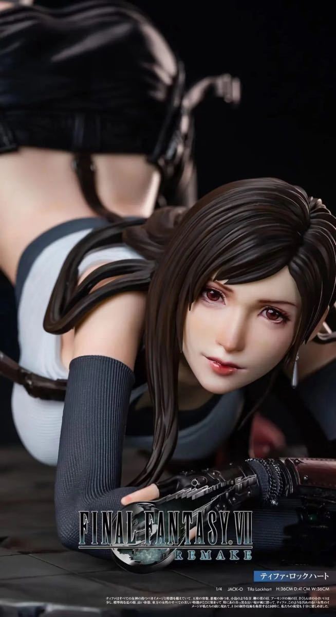 ファイナルファンタジー ティファ・ロックハート1/4 ガレージキット④