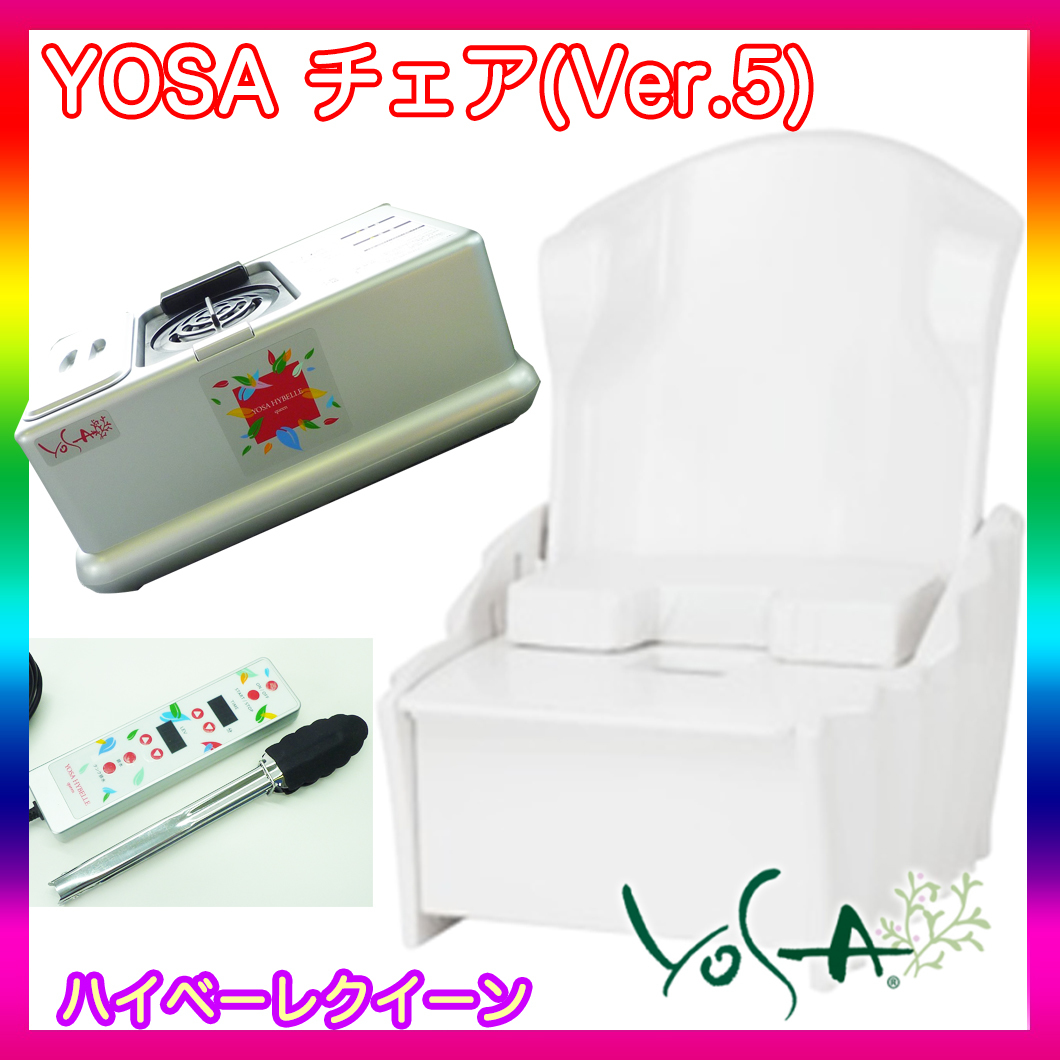 YOSA ハイベーレの値段と価格推移は？｜2件の売買データからYOSA