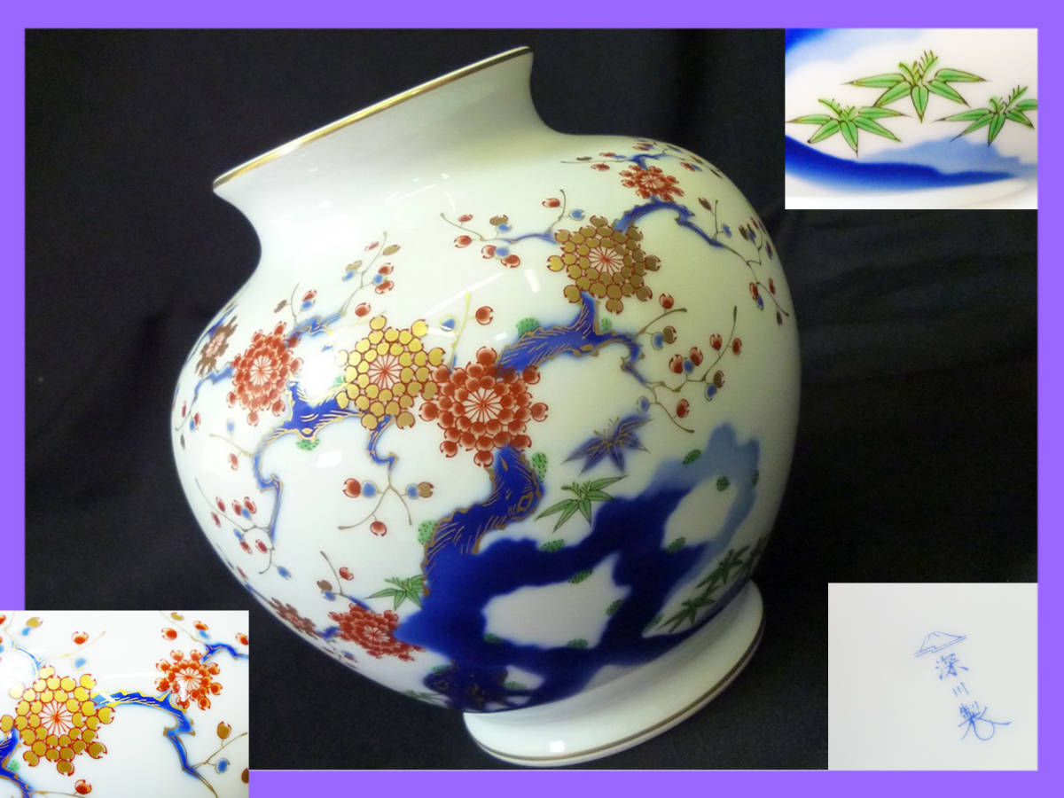有田焼 深川製磁 金彩梅竹絵図 岩梅絵 陶板画 | www.jerusalemoliveoil.com