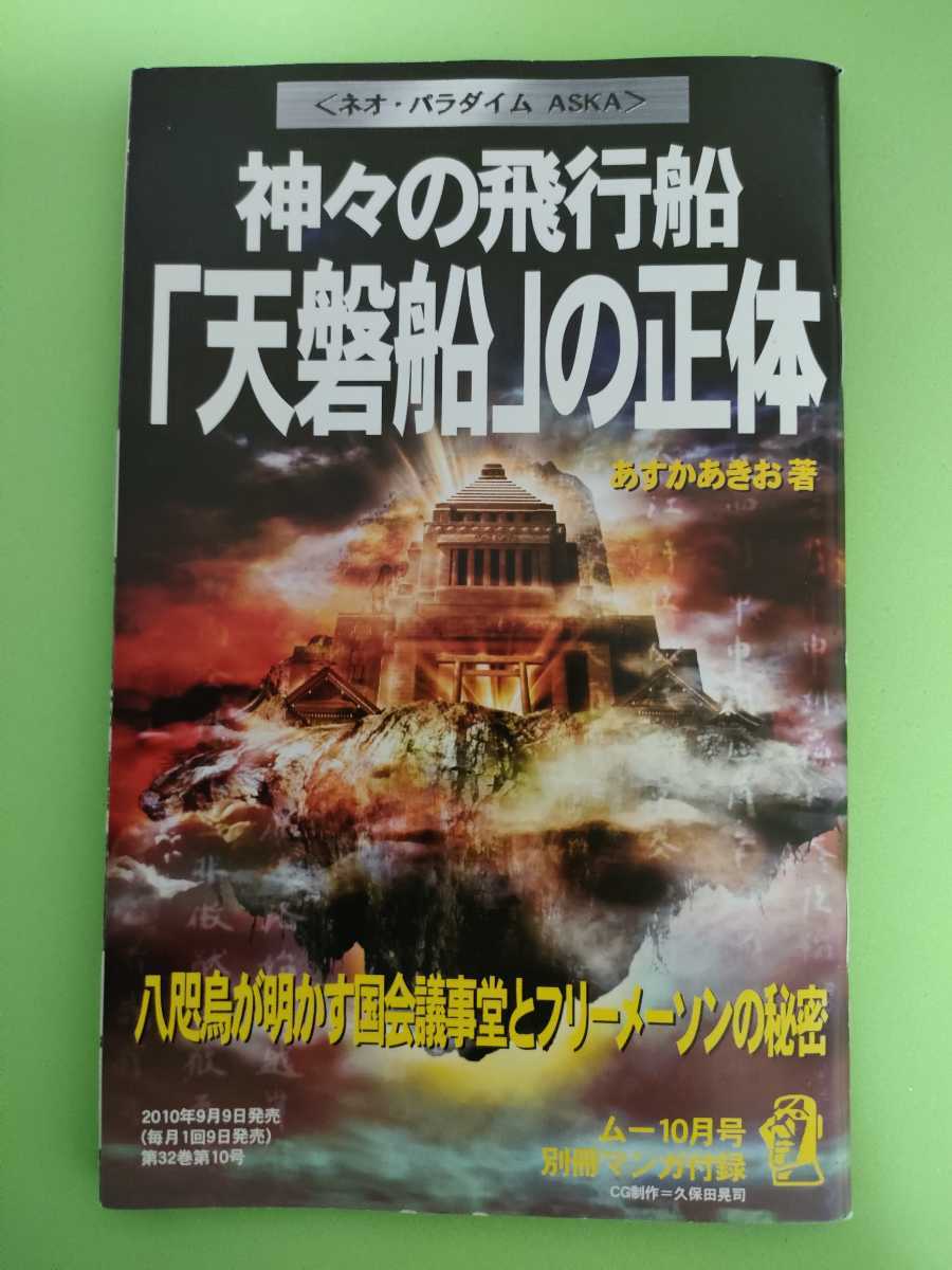 ニシオ式 躍進経営の研究 10年連続増益の秘密☆西尾レントオール株式