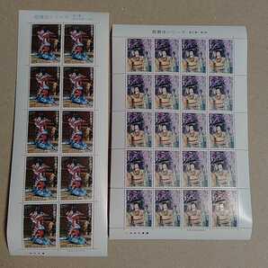 歌舞伎シリーズ 全６集 切手シートの画像7